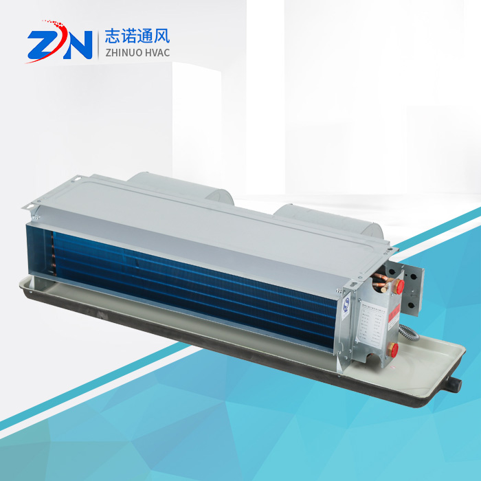 臥式暗裝風(fēng)機盤管